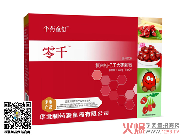 华药童舒零千复合枸杞大枣颗粒.jpg