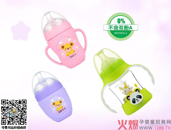 妈咪王子玻璃奶瓶.jpg