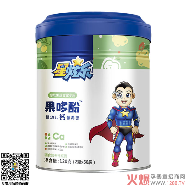 星炫乐果哆酚钙营养包.jpg