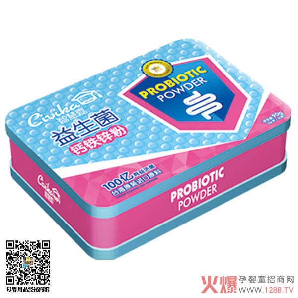 智慧嘉益生菌钙铁锌粉.jpg