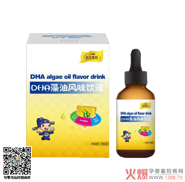 状元搭档DHA藻油风味饮液.jpg
