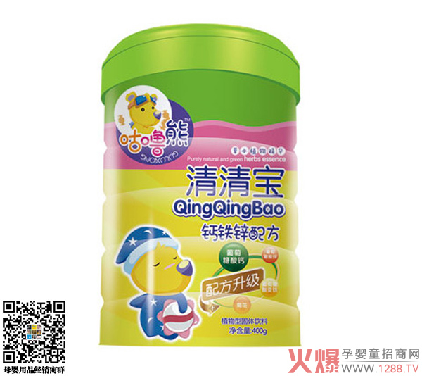 咕噜熊清清宝（钙铁锌配方）.jpg