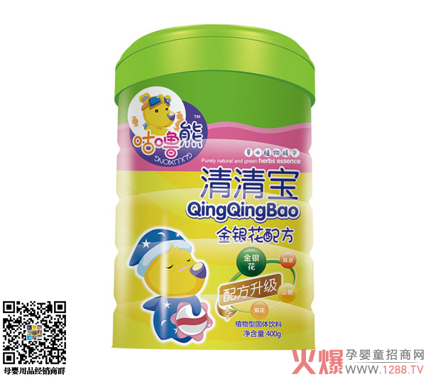 咕噜熊清清宝（金银花配方）.jpg