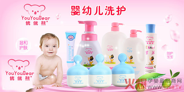优优熊洗护用品系列.jpg