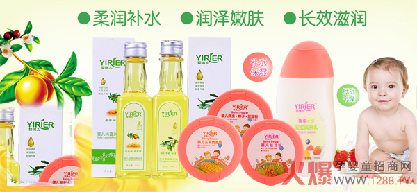 婴瑞儿护肤系列.jpg