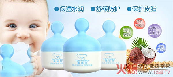 优优熊面霜系列.jpg