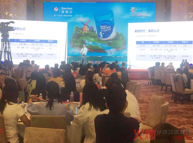 宝体安新一代乳清新品发布会.jpg