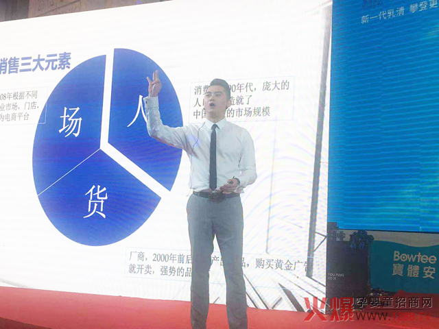 广州华桂生物科技有限公司总经理吴浩源.jpg