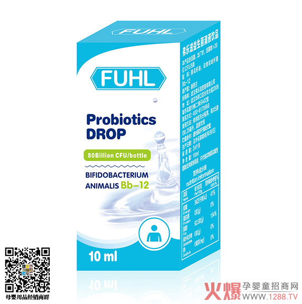 FUHL弗乐滋BB-12益生菌滴剂.jpg