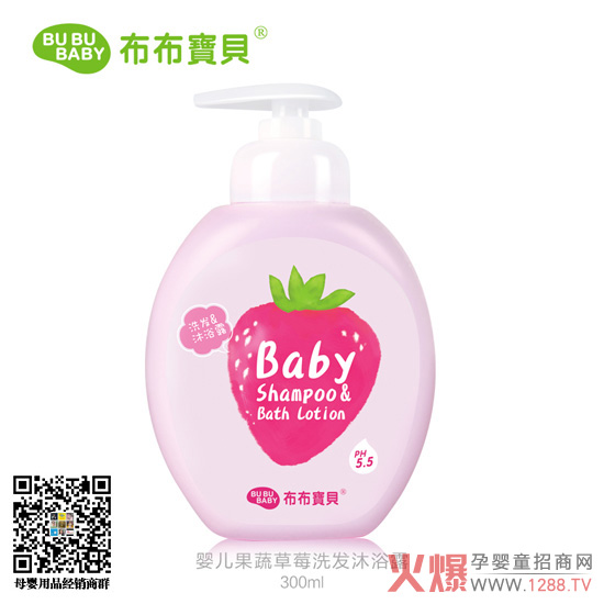 布布宝贝婴儿草莓润肤露.jpg