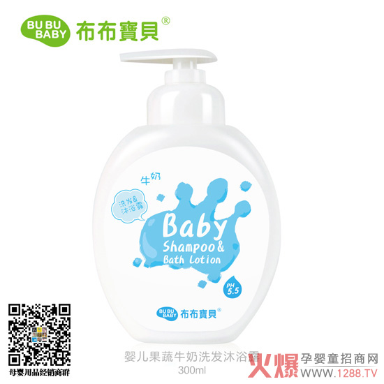布布宝贝婴儿牛奶润肤露120ML.jpg