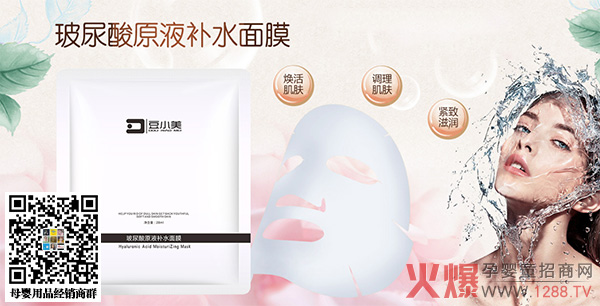 豆小美面膜系列.jpg