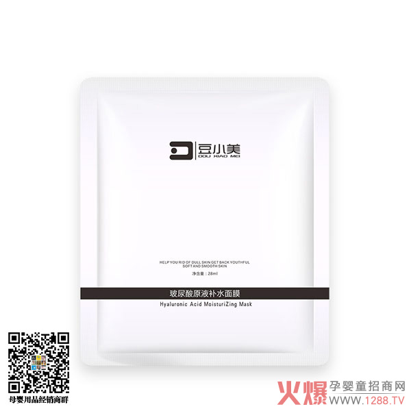豆小美玻尿酸面膜.jpg