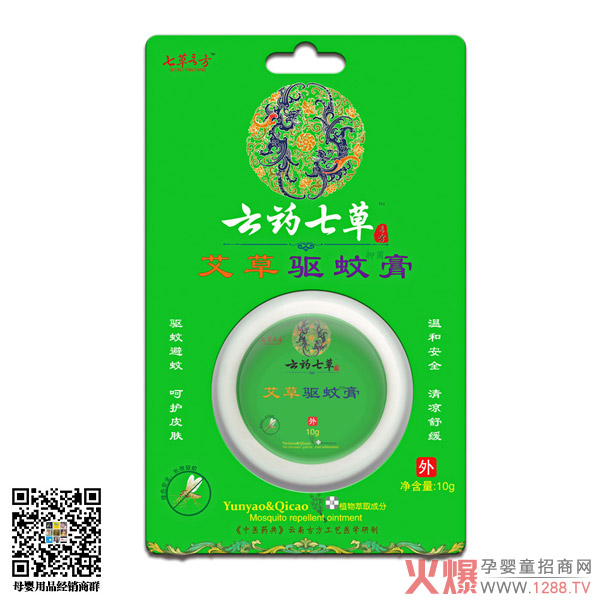 云药七草艾草驱蚊膏.jpg