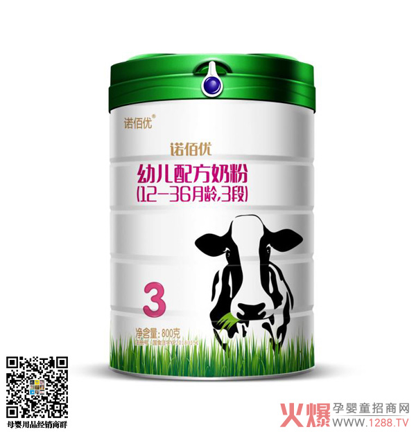 诺佰优幼儿配方奶粉3段.jpg