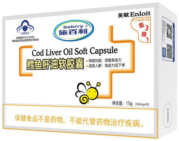 施百利鳕鱼肝油软胶囊.jpg