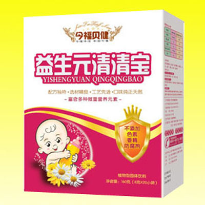 今福贝健益生元清清宝盒装.jpg