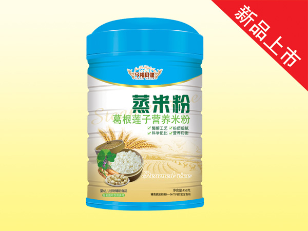 今福贝健蒸米粉-葛根莲子罐装.jpg