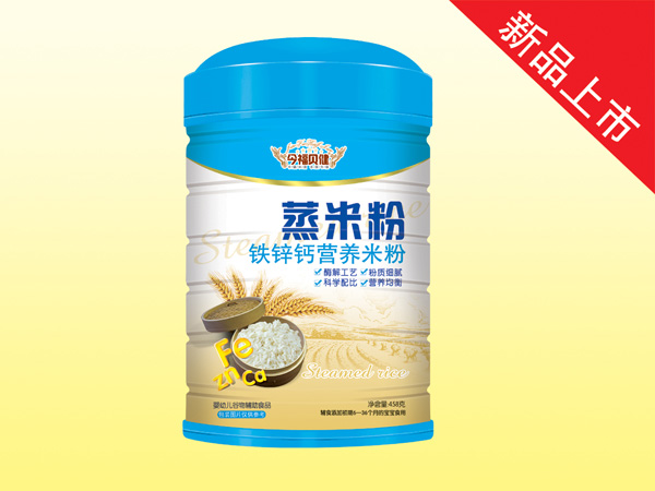 今福贝健蒸米粉-铁锌钙罐装.jpg