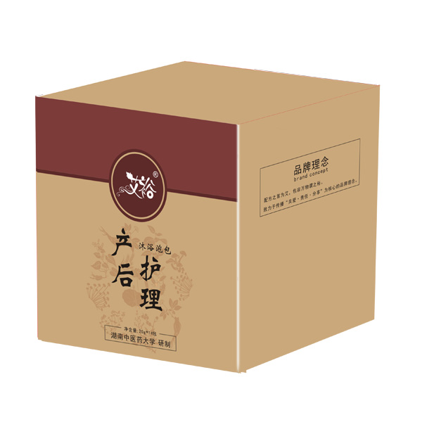艾裕产后护理沐浴泡包彩盒.jpg