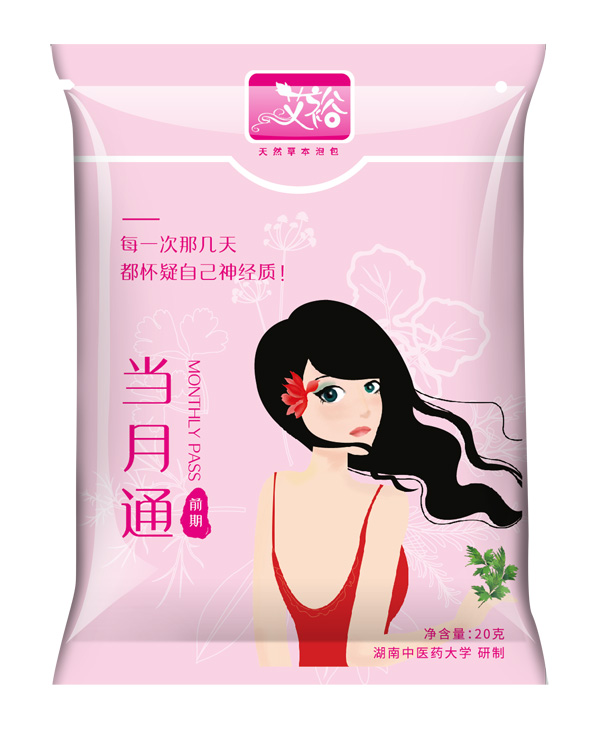 艾裕当月通前期内袋.jpg