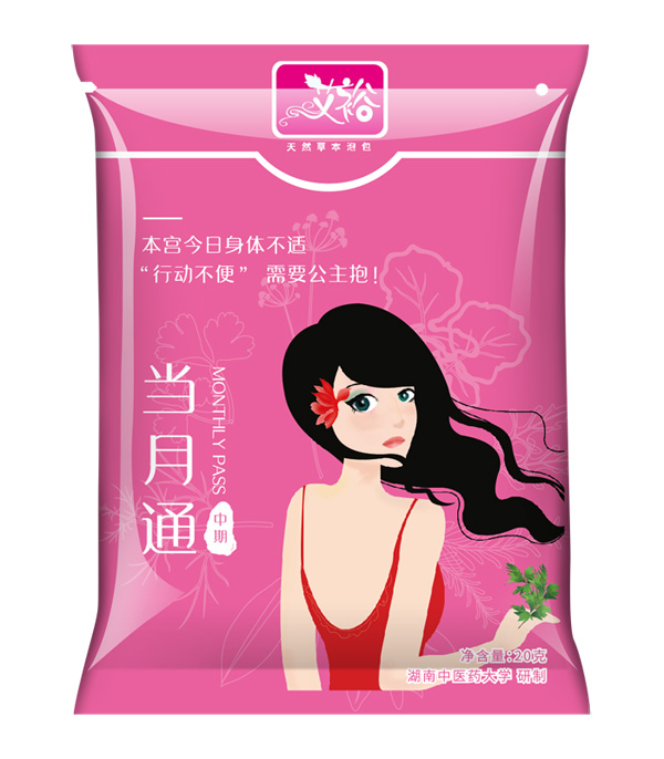 艾裕当月通中期内包.jpg