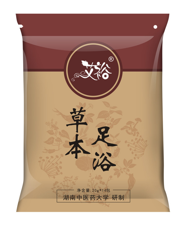 艾裕草本足浴.jpg