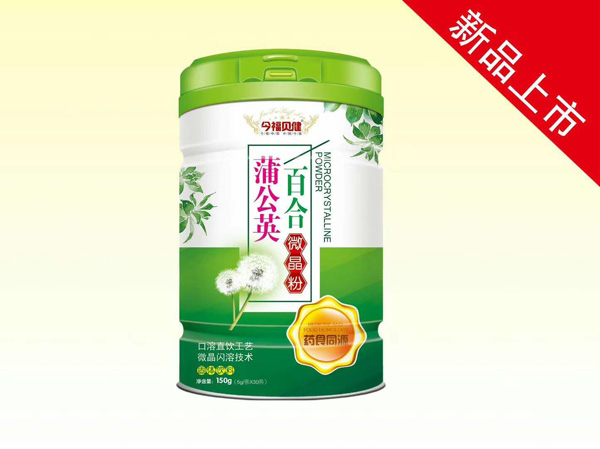 今福贝健百合蒲公英微晶粉.jpg
