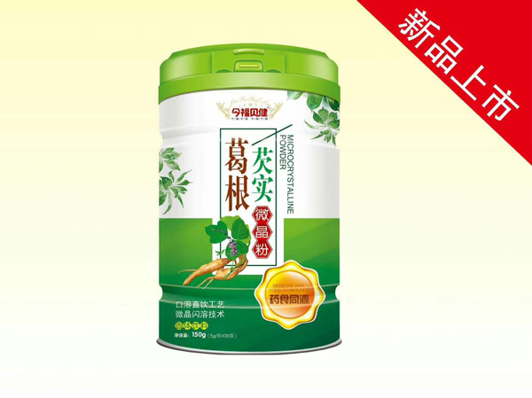 今福贝健葛根芡实微晶粉.jpg