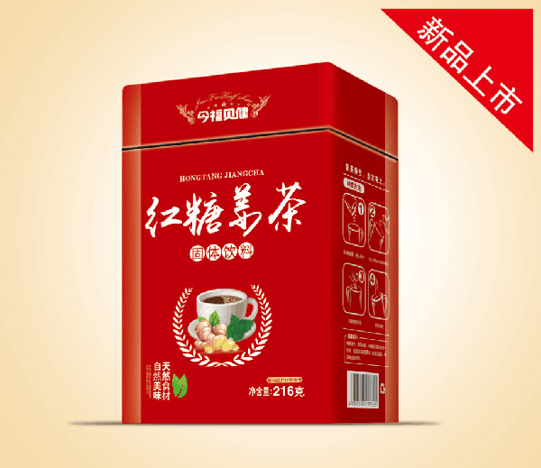 今福贝健红糖姜茶.jpg