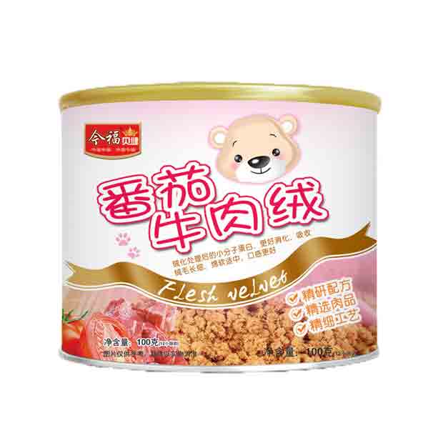 今福贝健番茄牛肉绒.jpg