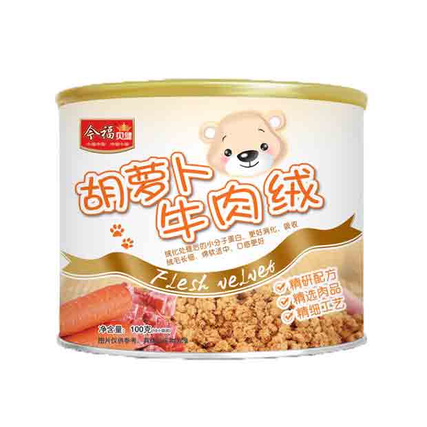 今福贝健胡萝卜牛肉绒.jpg