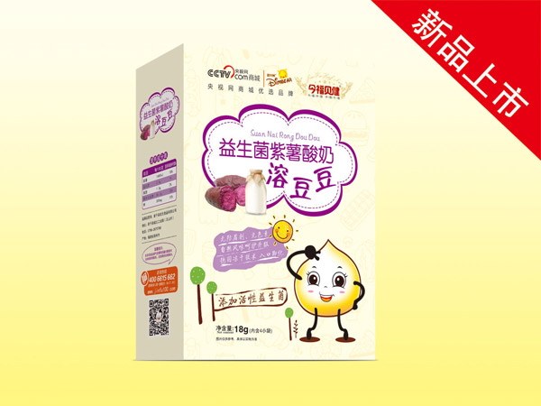 今福贝健紫薯酸奶溶豆.jpg
