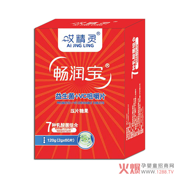 哎精灵畅润宝益生菌+VC咀嚼片.jpg