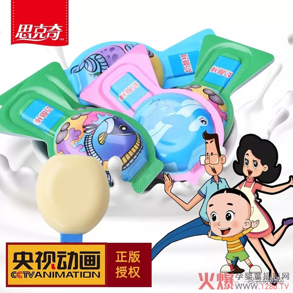 思克奇儿童营养高钙奶酪图.jpg