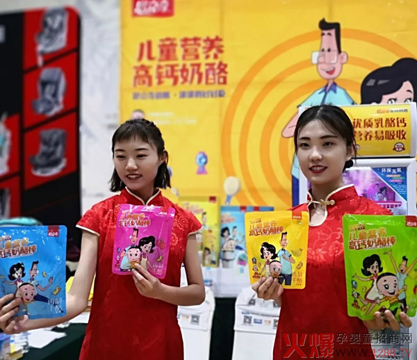 思克奇儿童营养高钙奶酪.jpg