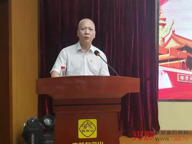 广药集团党委副书记冼家雄主持报告会.jpg
