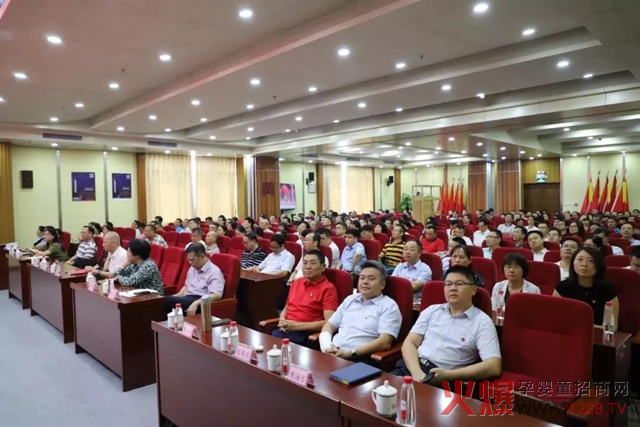 专题报告会现场.jpg