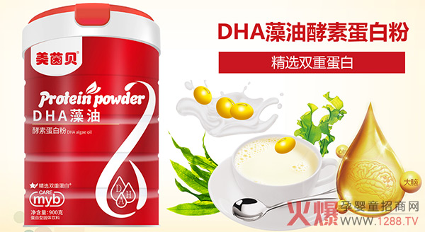 美茵贝酵素蛋白粉系列.jpg