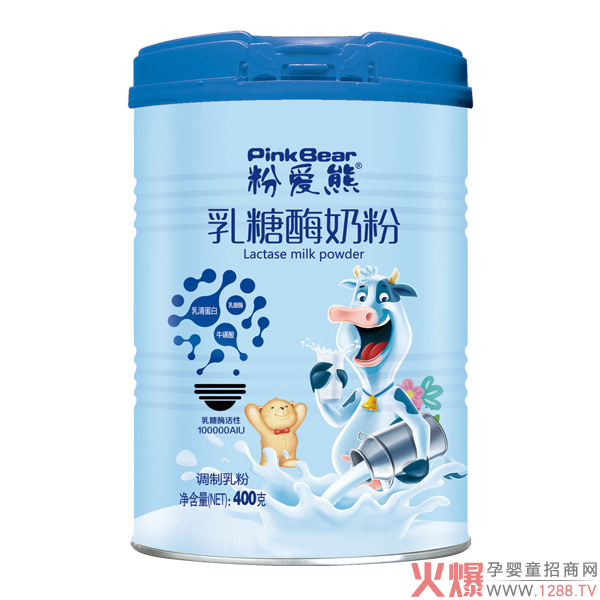 粉爱熊乳糖酶奶粉2.jpg