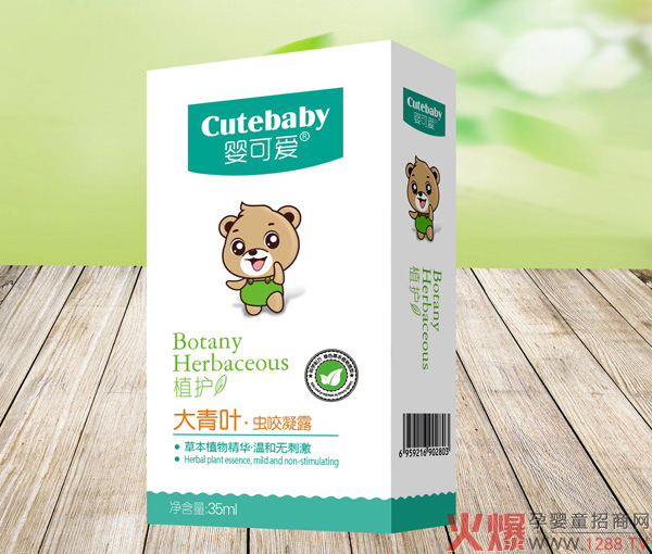 婴可爱2019新品大青叶虫咬凝露.jpg