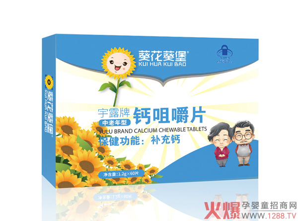 葵花葵堡宇露牌钙咀嚼片（中老年型）.jpg