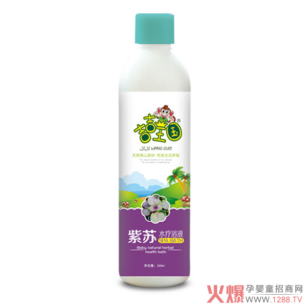 吉吉王国紫苏水疗浴液.jpg