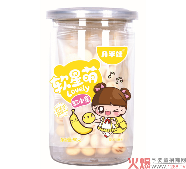 月半娃香蕉味软小星.jpg
