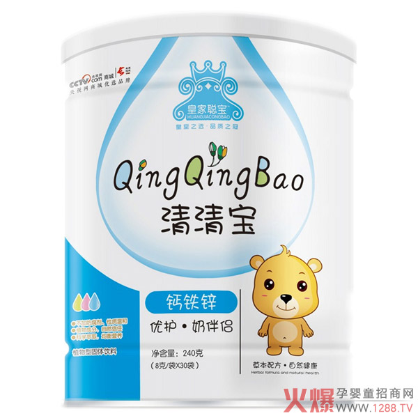 皇家聪宝钙铁锌清清宝.jpg