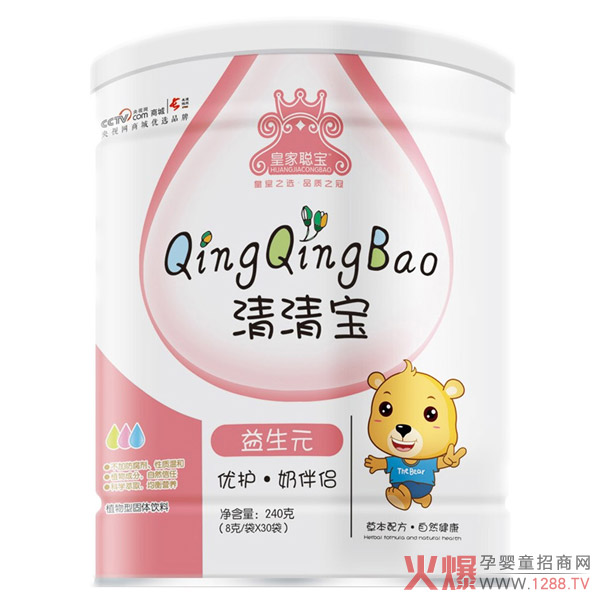 皇家聪宝益生元清清宝.jpg
