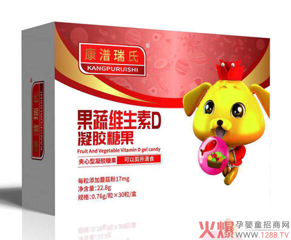 康?瑞氏果蔬维生素D凝胶糖果.jpg