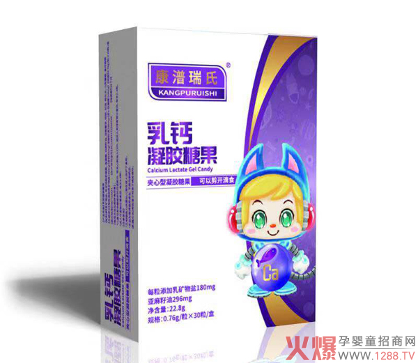 康?瑞氏乳钙凝胶糖果.jpg