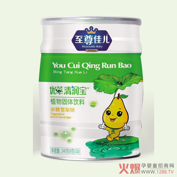 至尊佳儿优萃清润宝罐装-冰糖雪梨味.jpg