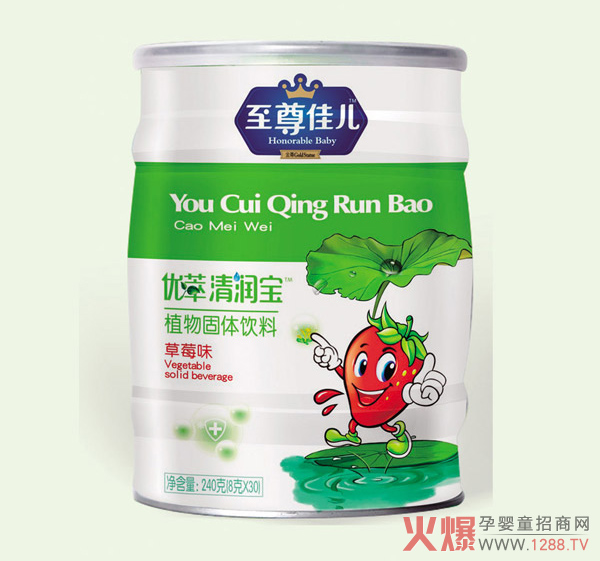 至尊佳儿优萃清润宝罐装-草莓味.jpg